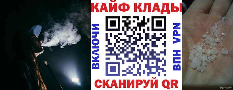 Купить наркотики Майский A PVP  Мефедрон  ГАШ  Канабис 