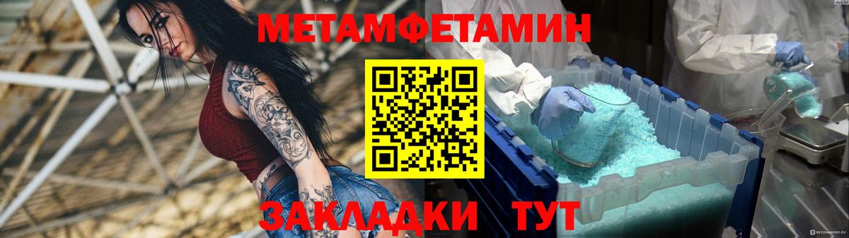 Amphetamine  Вход с VPN  Майский  Амфетамин 98%  АМФЕТАМИН 