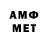 MDMA кристаллы Heen