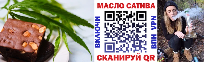 Cannafood марихуана  продажа наркотиков  Майский 