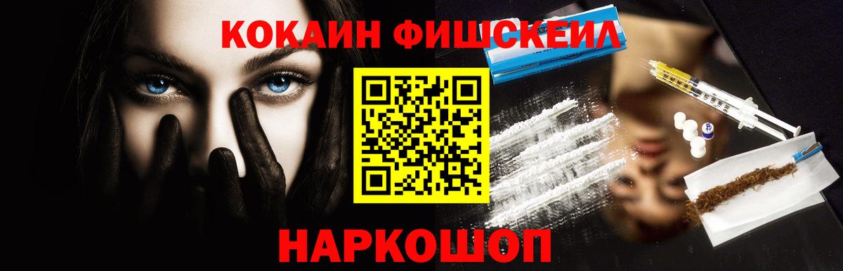 Cocaine Эквадор Майский