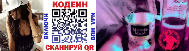 дарнет шоп  Майский  Codein Purple Drank 