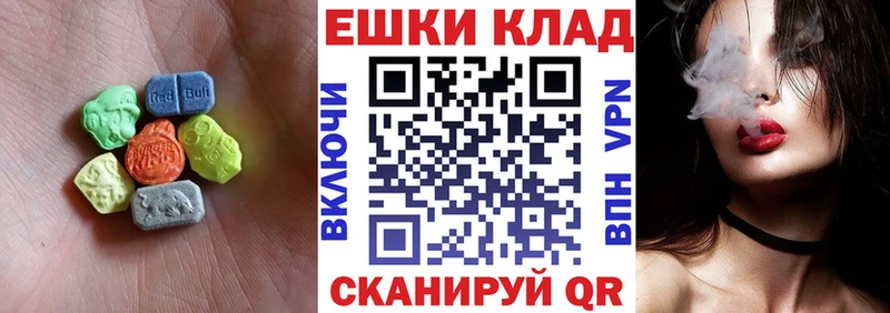 наркота Майский Экстази 280мг