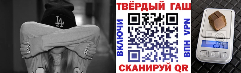 OMG рабочий сайт  Майский  Гашиш Premium 