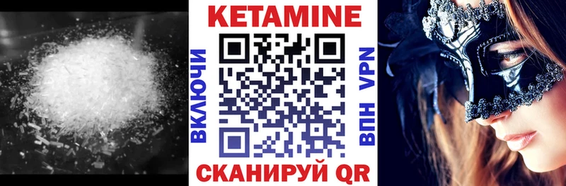наркота  Майский  Кетамин ketamine 