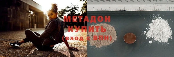 дистиллят марихуана Абаза