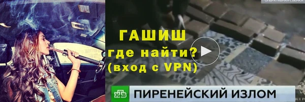 прущая мука Абдулино