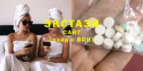мефедрон мука Абинск