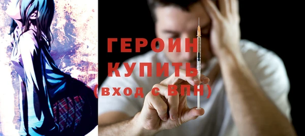 дистиллят марихуана Абаза