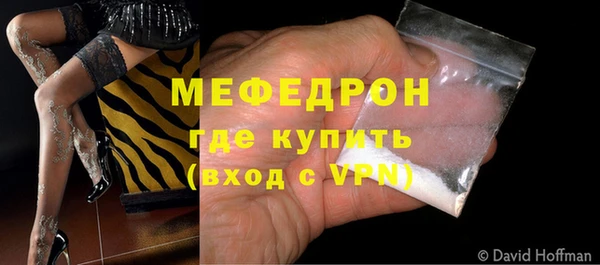 скорость mdpv Воткинск