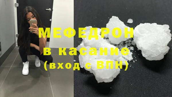дистиллят марихуана Абаза