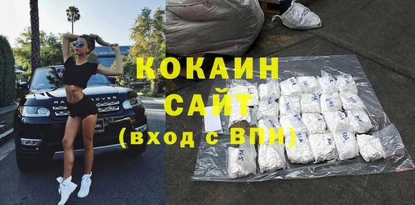 гашик Пролетарск