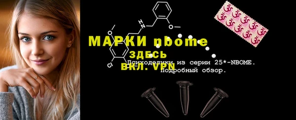 мефедрон мука Абинск
