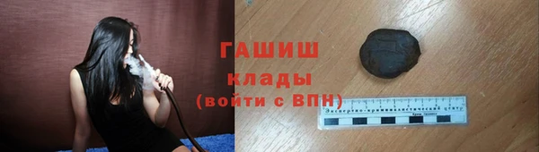 дистиллят марихуана Абаза