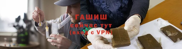 стафф Протвино