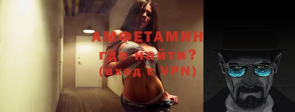 стафф Протвино