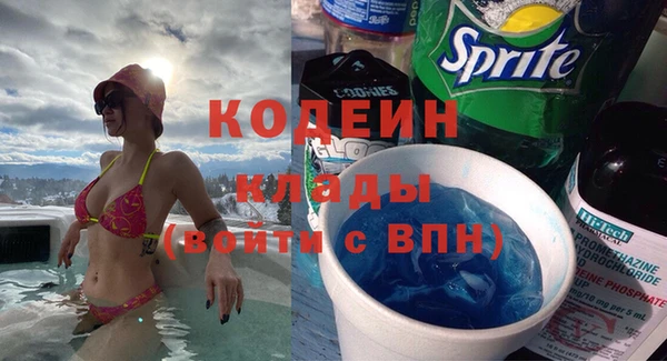 стафф Протвино