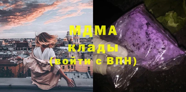 дистиллят марихуана Абаза