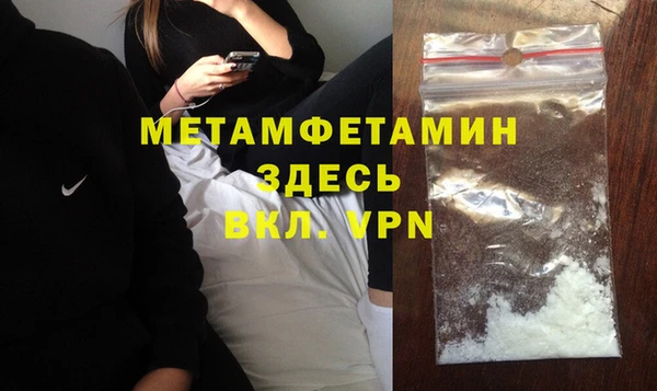 мефедрон мука Абинск