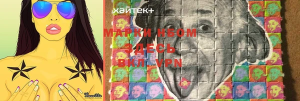 эйфоретик Всеволожск