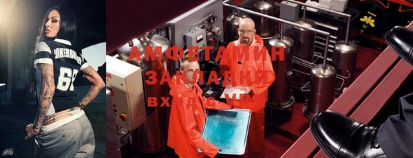 мефедрон мука Абинск