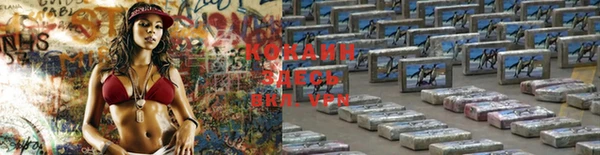 мефедрон мука Абинск