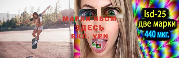 марихуана Приозерск