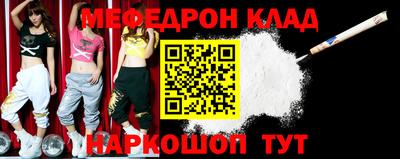 МДПВ Ипатово