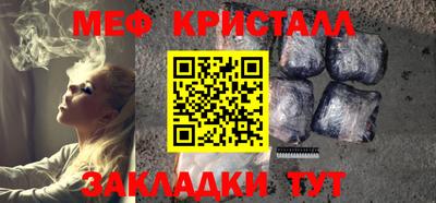крисы Ирбит