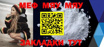 каннабис Кандалакша