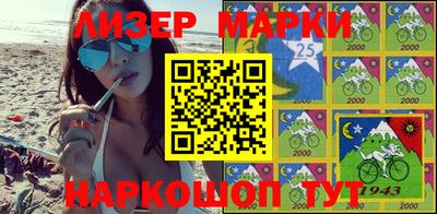 марки lsd Изобильный