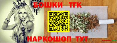 крисы Ирбит