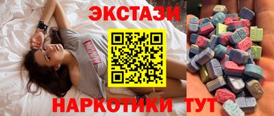 крисы Ирбит