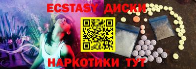 крисы Ирбит