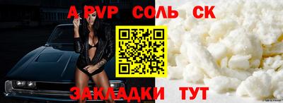 крисы Ирбит