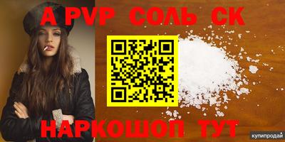 МДПВ Ипатово