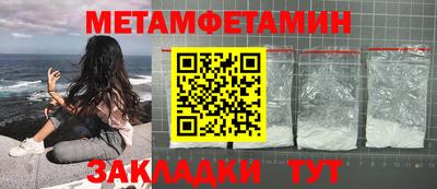 крисы Ирбит