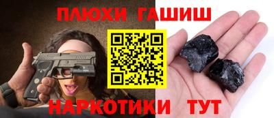дмт Канаш