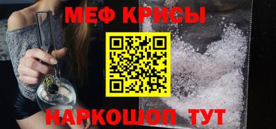 крисы Ирбит