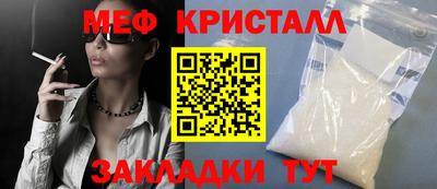 mdma Камышлов
