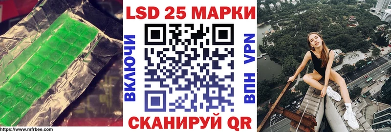 Лсд 25 экстази ecstasy  Майский 
