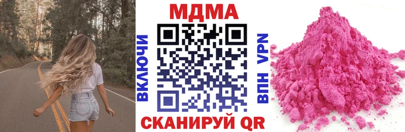 наркота  Майский  MDMA VHQ 