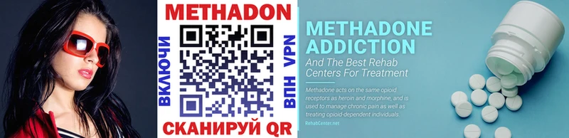 мега   Майский  МЕТАДОН methadone 