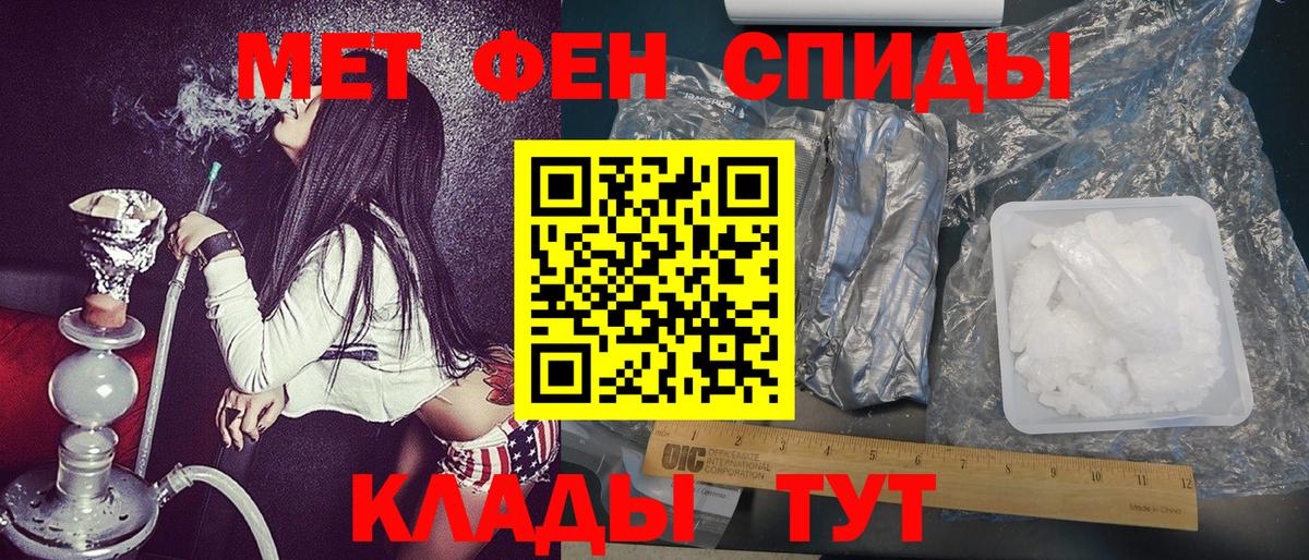 Первитин витя  Первитин витя  Майский  МЕТАМФЕТАМИН  Вход с VPN 