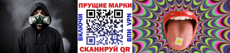 Марки N-bome 1500мкг продажа наркотиков Майский