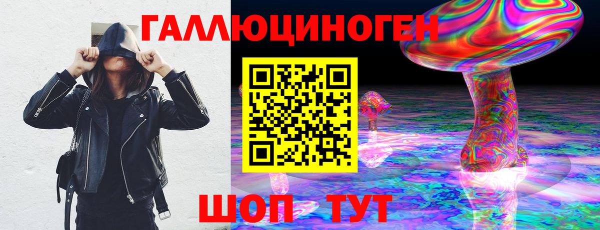 Галлюциногенные грибы Magic Shrooms Майский