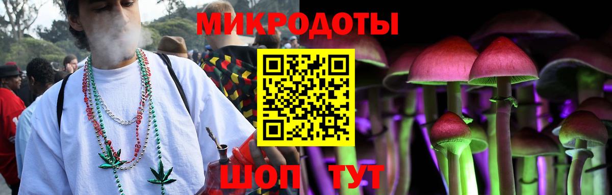 Галлюциногенные грибы GOLDEN TEACHER  Вход с VPN  Майский 