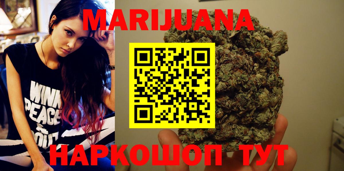 Меф   Марихуана  Майский  Гашиш  Вход с VPN 
