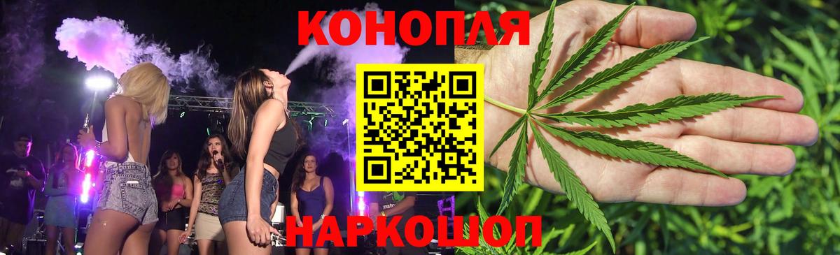 Бошки марихуана индика Майский